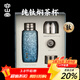 容山堂純鈦磁吸保溫杯2025新款口袋杯便攜水杯男女款高顏值燜茶杯 純鈦冰晶磁吸保溫杯180ml-夢(mèng)幻藍