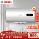 博世（BOSCH）3000W家用一級能效高效速熱儲水式中溫節能電熱水器防漏電防電墻TR 4350 40 C3-40升
