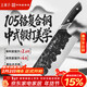 王麻子菜刀廚房專(zhuān)用 家用鍛打刀具 廚師專(zhuān)業(yè)切菜切肉切片刀 105鉻復合鋼