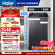 海爾（Haier）云溪3.0雙動(dòng)力全自動(dòng)波輪洗衣機12KG大容量 AI語(yǔ)音交互 家電京東自營(yíng) XQS120-BEV75N6U1