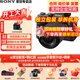 索尼（SONY）A7M3 a7m3 7M3全畫(huà)幅微單數碼相機4K視頻直播vlog相機 a7m3k A7M3+28-70套機【80%用戶(hù)選擇】 旅拍套餐三【128高速卡/高容電池/三腳架等配件】