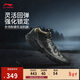 李寧桀驁2 High 黑天鵝丨籃球鞋男子beng科技輕量高回彈外場(chǎng)鞋ABFU047