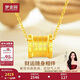 夢(mèng)金園新年禮物 黃金吊墜路路通小蠻腰項鏈硬金生日禮物女送老婆