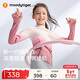 moodytiger女童一體織運動(dòng)長(cháng)袖秋冬款兒童上衣提花透氣緊身舒適彈力圓領(lǐng)T恤