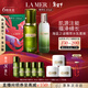 海藍之謎（LA MER）精萃水乳套裝(精萃水+精萃乳)護膚品化妝品禮盒生日新年禮物女