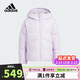 阿迪達斯（adidas）童裝25冬季女童羽絨服厚款保暖中大童三條紋連帽羽絨外套KC5926