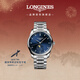 浪琴（LONGINES）瑞士手表 名匠系列月相腕表 月相男士鋼帶機械表 L29094976