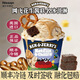 BEN & JERRY'S本杰瑞冰淇淋大桶裝 雪糕冰糕奶磚 大桶冰激凌冰棍奶糕 英國進(jìn)口 【熱銷(xiāo)推薦】網(wǎng)飛聯(lián)名花生醬冰淇淋465ML