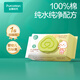 全棉時(shí)代新生嬰兒棉濕巾寶寶手口專(zhuān)用屁屁帶蓋家庭實(shí)惠套裝 【居家款】 80抽 1包