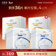 百雀羚甘油一號面膜繽紛組合20片補水保濕(B5修護+VC煥亮)