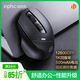 英菲克（INPHIC）DR01無(wú)線(xiàn)游戲鼠標有線(xiàn)藍牙三模辦公鼠標右手型 硬件宏 臺式電腦筆記本2.4G便攜 12800DPI V2黑