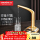 金灶（KAMJOVE）自動(dòng)加水器上水器壓水器電動(dòng)桶裝水抽水器茶道茶具配件D-01