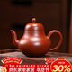 百年利永宜興紫砂壺純全手工原礦朱泥思婷壺功夫茶具泡茶壺