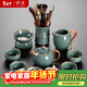 祥業(yè)功夫茶具套裝陶瓷茶壺茶杯茶盤(pán)泡茶器全套茶壺喬遷搬家送禮伴手禮 哥窯心悅西施壺茶道10件套