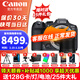 佳能（Canon）r7 微單相機 國行正品 拍照人像風(fēng)光旅游家用學(xué)生 入門(mén)級 4k視頻 直播 vlog數碼照相機 eos r7 R7+RF-S18-150套機 【一鏡走天下】 官方標配【咨詢(xún)套餐3更劃