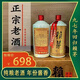 回歸賴(lài)酒97年賴(lài)茅1997香港回歸公斤賴(lài)茅紀念酒瓶整箱6瓶12瓶禮盒擺件酒具 1000lm 六瓶裝