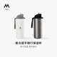 M STAND復古隨行提手保溫杯590ml保溫保冷出行運動(dòng)水壺保溫杯 奶白色590ml