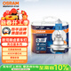 歐司朗（OSRAM）汽車(chē)燈泡 大燈遠光燈近光燈鹵素燈 亮白藍H7【4000K】12V 55W