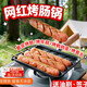 鑄鐵烤腸鍋家用烤腸機烤腸神器淀粉腸烤機小型烤腸模具戶(hù)外烤腸盤(pán) 橫款烤腸鍋（30竹簽+1油刷） 防溢油【電磁爐/燃氣灶通用】
