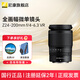 尼康（Nikon）尼克爾 Z卡口鏡頭 尼康Z系列全畫(huà)幅微單相機打鳥(niǎo) 出游 微單鏡頭 Z24-200mm f/4-6.3 VR鏡頭 標配【下單有禮】