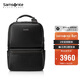 新秀麗（Samsonite）男士雙肩包15.6英寸電腦包商務(wù)高端牛皮革大容書(shū)包新年禮物 NQ8