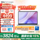 戴爾筆記本電腦 補貼 靈越14PLUS-7440新款  14英寸高性能輕薄本學(xué)生辦公 Core5丨16G丨512G丨FHD丨1605 官方標配