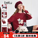 百圖（betu）女裝2025年冬季新款毛衣小熊圖案提花圓領(lǐng)長(cháng)袖毛衣上衣女2512T12 紅色 S