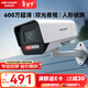 HIKVISION?？低暠O控攝像頭家用600萬(wàn)超高清全彩監控器室內室外POE供電防水夜視手機遠程家庭K16H-LT 6MM