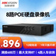 ?？低昿oe供電網(wǎng)絡(luò )硬盤(pán)錄像機4路8路監控硬盤(pán)錄像機NVR監控主機 支持600萬(wàn) 【8路POE錄像機】4路偵測7808N-Q1/8P 無(wú) 硬盤(pán)