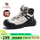 駱駝（CAMEL）云山2代加絨抓地戶(hù)外男靴高幫登山徒步鞋 G15W852077R 米白/黑 42