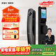 凱迪仕（KAADAS）Q20F Pro雙攝智能門(mén)鎖 超清大屏人臉識別紅外貓眼密碼指紋鎖