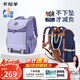 卡拉羊兒童書(shū)包小學(xué)生1-4-6年級超輕六維減負防下墜護脊男女背包雙肩包