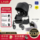 朗納鉑（land leopard）老虎Pro嬰兒推車(chē)嬰兒車(chē)輕便折疊雙向超大輪避震兒童BB傘車(chē) 銀車(chē)架+睡籃【顏色請留言客服】