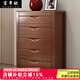寶帝歐實(shí)木斗柜中式客廳臥室抽屜式儲物收納柜橡膠木簡(jiǎn)約五斗櫥柜 胡桃色 五斗柜[76*42*106CM]