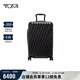途明（TUMI）19 Degree系列男士商務(wù)旅行拉桿箱 啞光黑-20英寸情人節新年禮物