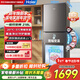 海爾（Haier）218升冰箱三開(kāi)門(mén)小型宿舍租房家用電冰箱一級能效節能風(fēng)冷無(wú)霜BCD-218WGHC3E9BK以舊換新