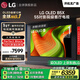 LG高端款B5系列 55英寸OLED電視 4K超高清觀(guān)影游戲電視 120Hz高刷 杜比視界OLED55B5XCA