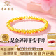 中國珠寶碎碎金黃金手串女士足金福字八棱珠手鏈生日情人節禮物送女友老婆 足金碎碎金手串+品牌禮盒 金重約2g