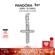 潘多拉（PANDORA）[新年禮物]經(jīng)典十字吊墜925銀個(gè)性符號時(shí)尚閃耀diy串珠生日禮物 經(jīng)典十字925銀吊墜 Onesize