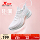 特步輕翼3跑鞋女體測訓練馬拉松減震回彈軟底舒適跑步健身訓練運動(dòng)鞋 經(jīng)典白/櫻落粉 37