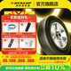鄧祿普（DUNLOP）汽車(chē)輪胎 GRANDTREK ST30 越野車(chē)輪胎 城市SUV 245/60R18 105T新漢蘭達/CS95