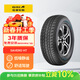 佳通輪胎(Giti)輪胎235/70R16 106T SAVERO HT 胎壁白字 適配哈弗H5