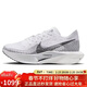 耐克NIKE馬拉松跑步鞋女碳板VAPORFLY NEXT% 3運動(dòng)鞋DV4130-100灰37.5