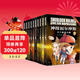 神探福爾摩斯第三輯 全10冊 六個(gè)拿破侖像+雷神橋的殺機+奄奄一息的大偵探+孤身騎車(chē)人+金邊夾鼻眼鏡+皮膚蒼白的軍人 兒童冒險偵探懸疑推理小說(shuō)故事書(shū)
