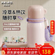 物生物（RELEA）保溫杯女款大容量陶瓷內膽兒童吸管杯子男高顏值學(xué)生水壺新年禮物