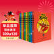 凱叔西游記全集(套裝10冊)四大名著(zhù)小學(xué)生版 兒童文學(xué) 童書(shū) 經(jīng)典名著(zhù) 課外閱讀 年貨 寒假 小學(xué)生課外讀物 童書(shū) 兒童讀物