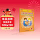 外教社-朗文小學(xué)英語(yǔ)分級閱讀（新版）8（一書(shū)一碼）適合小學(xué)三、四年級