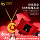 中國黃金（CHINA GOLD）黃金項鏈星月織夢(mèng)項鏈足金999爆閃滿(mǎn)天星項鏈送老婆女友 約3.5g【星月項鏈】配摯愛(ài)玫瑰禮盒