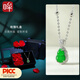 印象眸A貨翡翠吊墜S925銀項鏈鑲嵌翡翠葫蘆吊墜玉墜玫瑰花禮盒 附送證書(shū)
