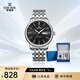 依波（EBOHR）手表男 大師系列男士自動(dòng)機械腕表節日禮物新年跨年禮盒51871118